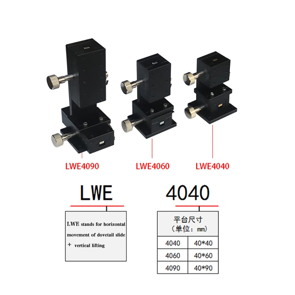 XZ Axis LWE4090 40*90 паз ласточкин хвост скользящий стол ручная платформа стойка и