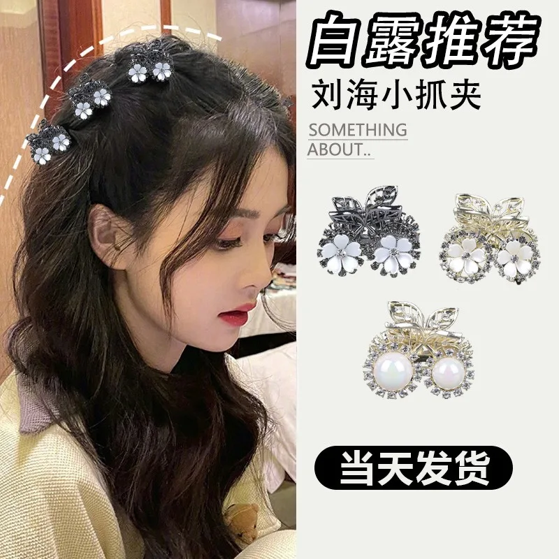 Заколки для волос в корейском стиле Cherry Samall женские заколки форме краба