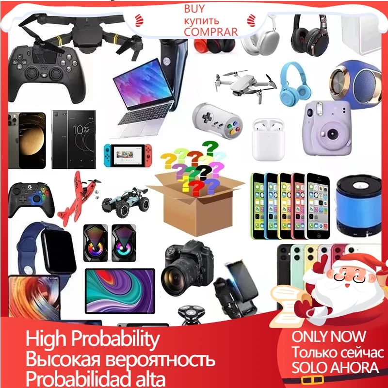 

2022 год, коробки для загадок на удачу, высококачественный подарок, произвольные различные электронные продукты, более популярный товар для д...