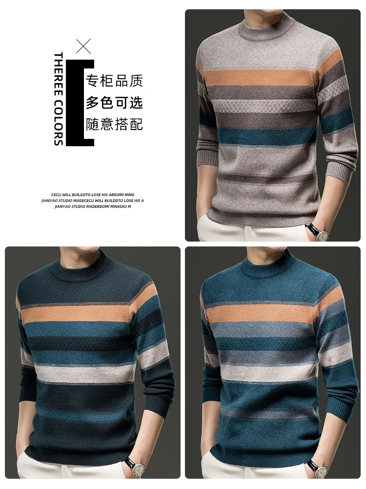 Nanjiren Warm Sweater Men's Thickened Knit Autumn and Winter Business Casual Trendy Light Luxury Inner wear Top Clothes