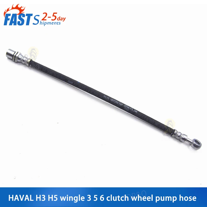 

Fit for Great Wall Haval H3 H5 wingle 3 5 6 Clutch Wheel Pump Hose Oil Hose Hose CUV car accessories