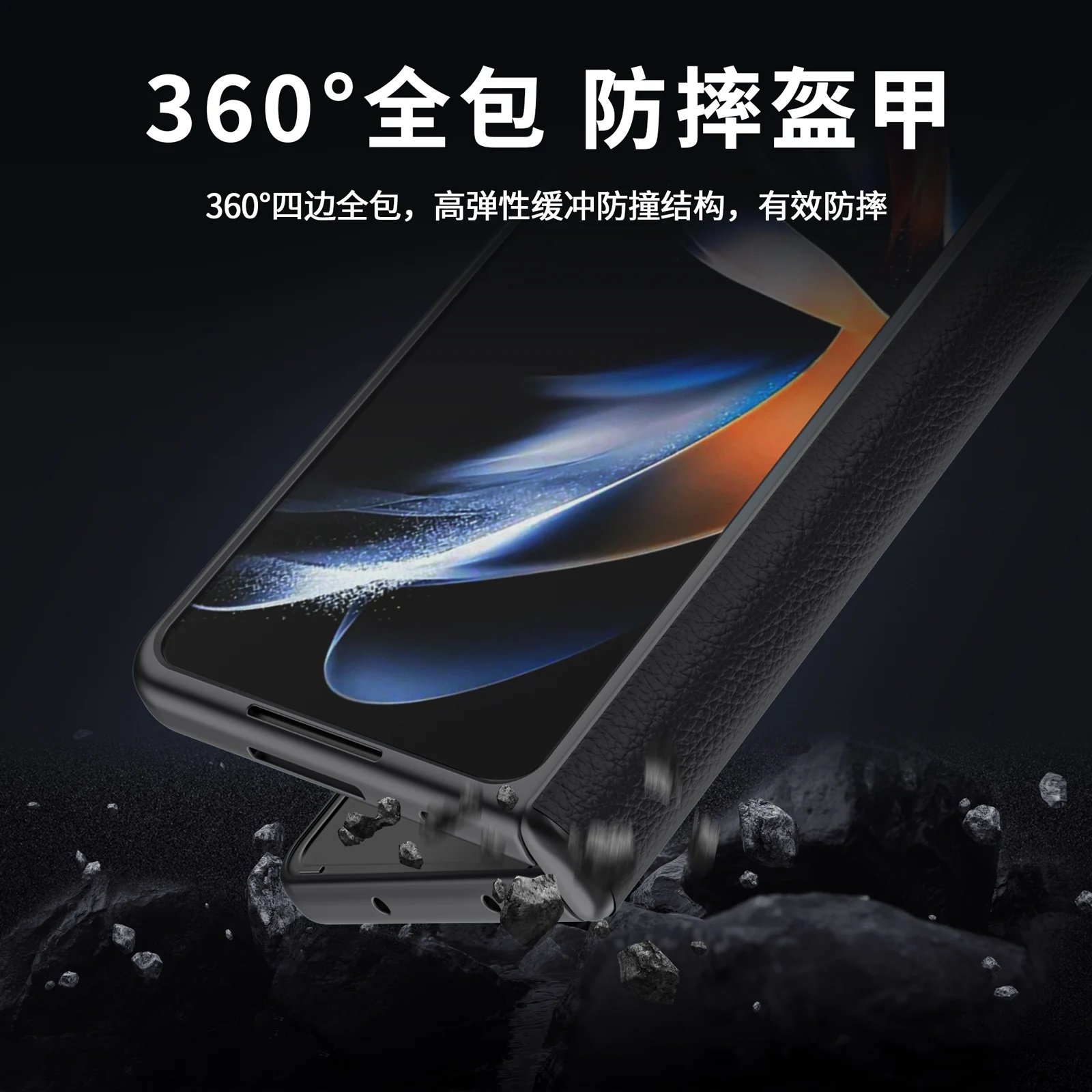 Tanie Do Samsung Galaxy Z Fold 4 Case Luksusowa, Przyjazna Dla Skóry Tekstura Zwykły Skórzany Zawias All-inclusive, Odporna Na Wstrząsy Obudowa Z Tyłu