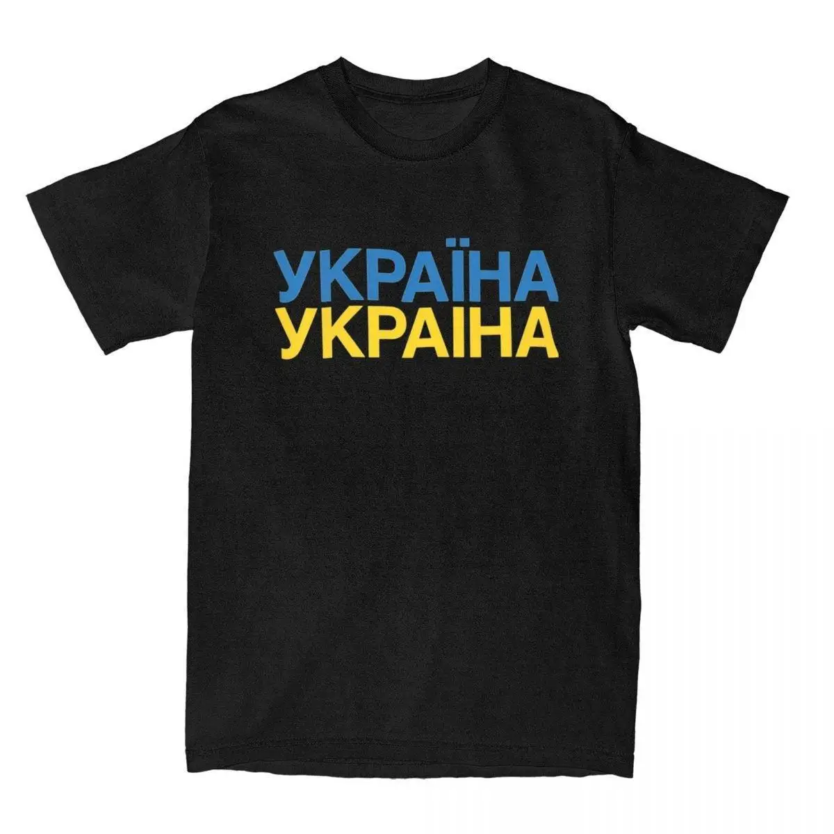 Vintage UKRAINA Flag T-Shirts for Men Crewneck Cotton T Shirts Short Sleeve Tees Printed Clothes