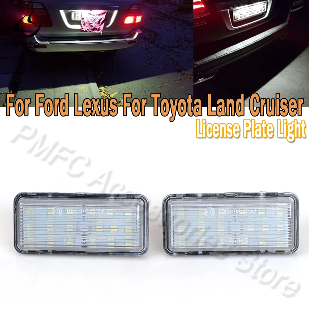Комплект светодиодного освещения для номерного знака автомобиля PMFC белый Lexus LX470