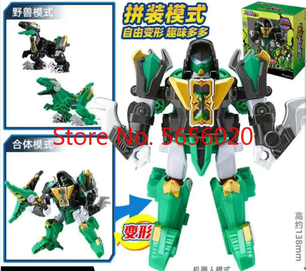 

Робот-трансформер большой тираннос дракон, экшн-фигурка с оружием, 2 режима, динозавр, супер игрушка для детей, подарок 9