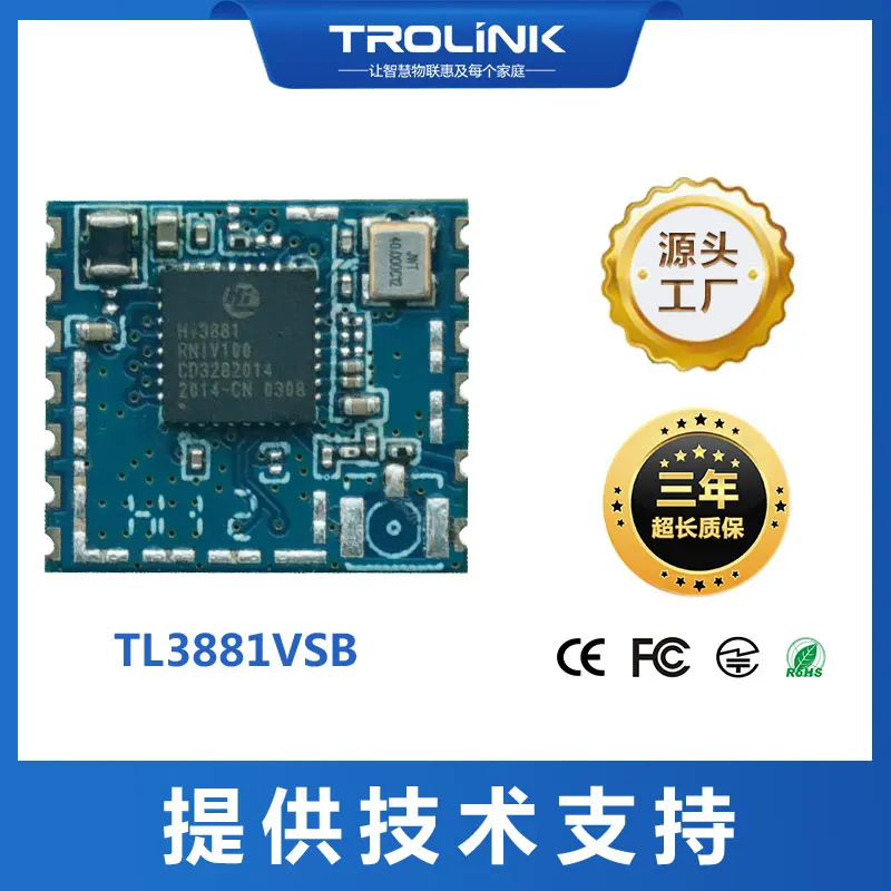 

1 шт. hi3881V100WiFiwifi