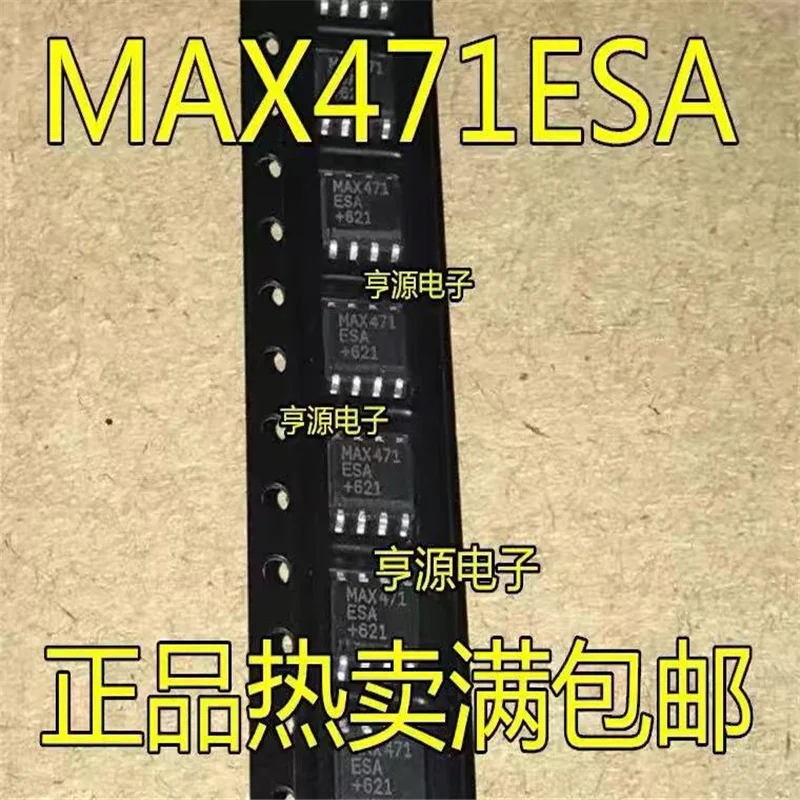 

Оригинальный чипсет MAX471ESA MAX471E MAX471CSA MAX471C SOP-8 IC, 1-10 шт.