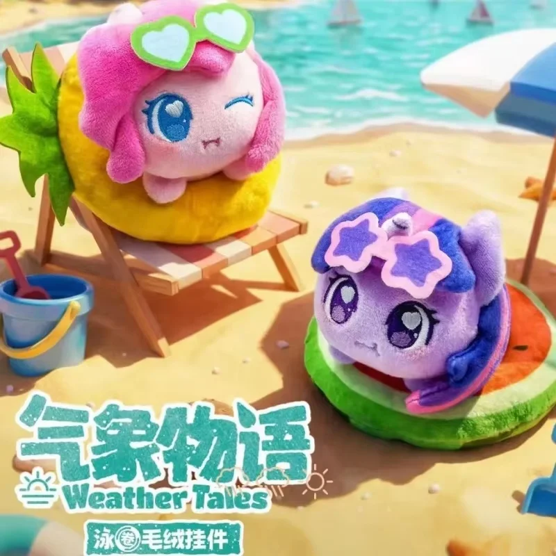 Фото Новинка! Оригинальный плюшевый брелок Kayou My Little Pony Swim Ring из серии Weather Story, Vol.1. Милый подвесной брелок для сумки, подарок-сюрприз. №2