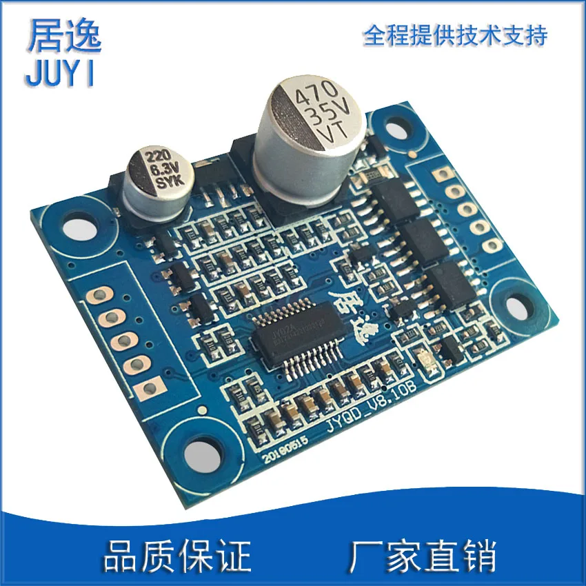 Новый бесщеточный модуль постоянного тока 12 В неиндуктивная микросиловая