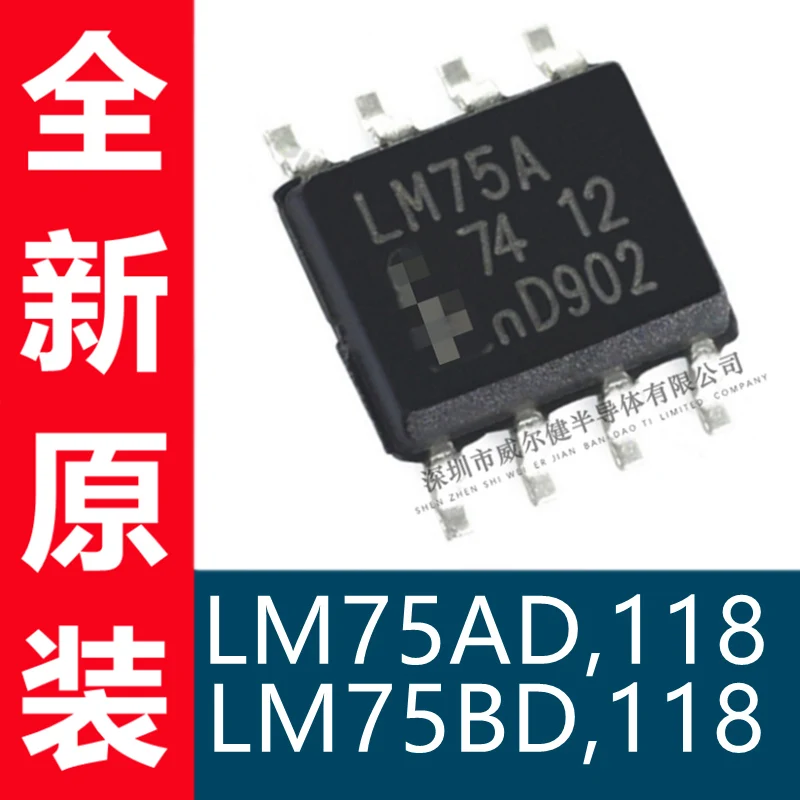 

Free shipping LM75AD,118 LM75BD,118 SOIC8 IC 10PCS