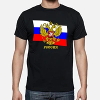 russia flag with double eagle coat of arms men t shirt short sleeve casual cotton summer t shirts