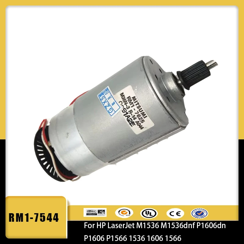 1 шт. б/у фотоэлемент двигатель постоянного тока 24 В для HP LaserJet M1536 M1536dnf P1606dn P1606 P1566