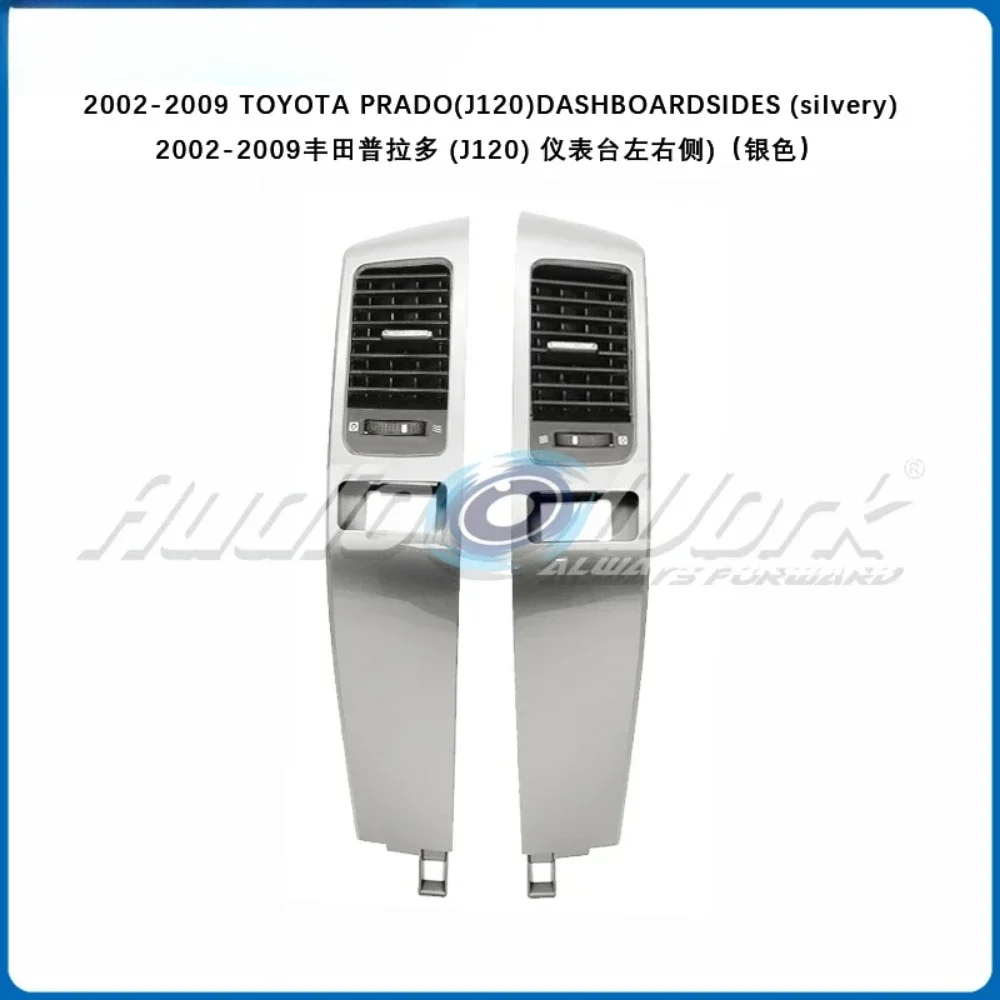 Для 2002-2009 TOYOTA PRADO J120 SILERY автомобиля передняя приборная панель центральная решетка