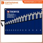 Набор ключей THORVIK CWS0014  14 предметов