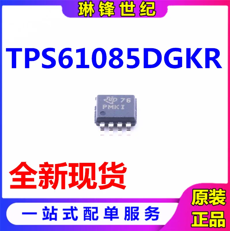 

30pcs original new 30pcs original new TPS61085DGKR VSSOP-8 boost DC/DC converter chip