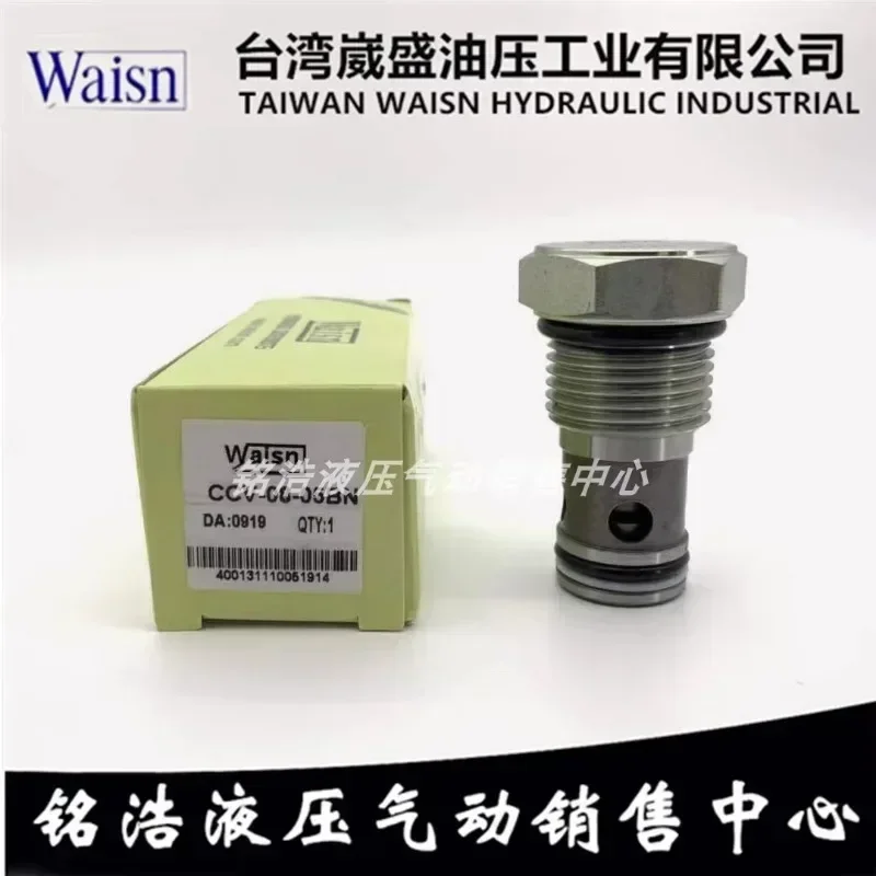 Фото Тайваньский вставной клапан WAISN CCV-02/04-ABN/CBN CCV-08/16/20-ABN/CBN №2
