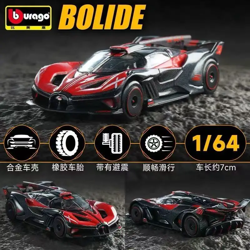 Bburago 1:64 Bugatti Bolide Flying Fire Meteor литая под давлением модель автомобиля из сплава