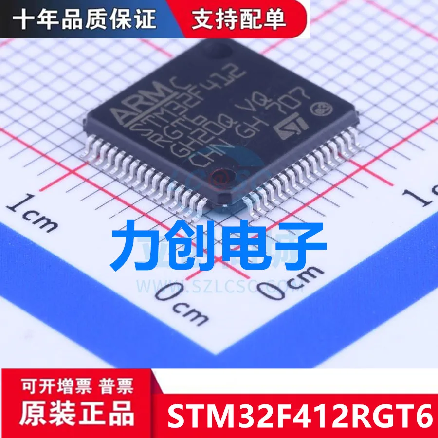 

STM32F412RGT6 LQFP-64 New original genuine