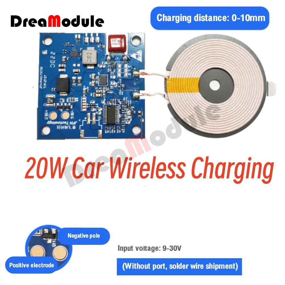 

Зарядное устройство с большой катушкой, 20 Вт