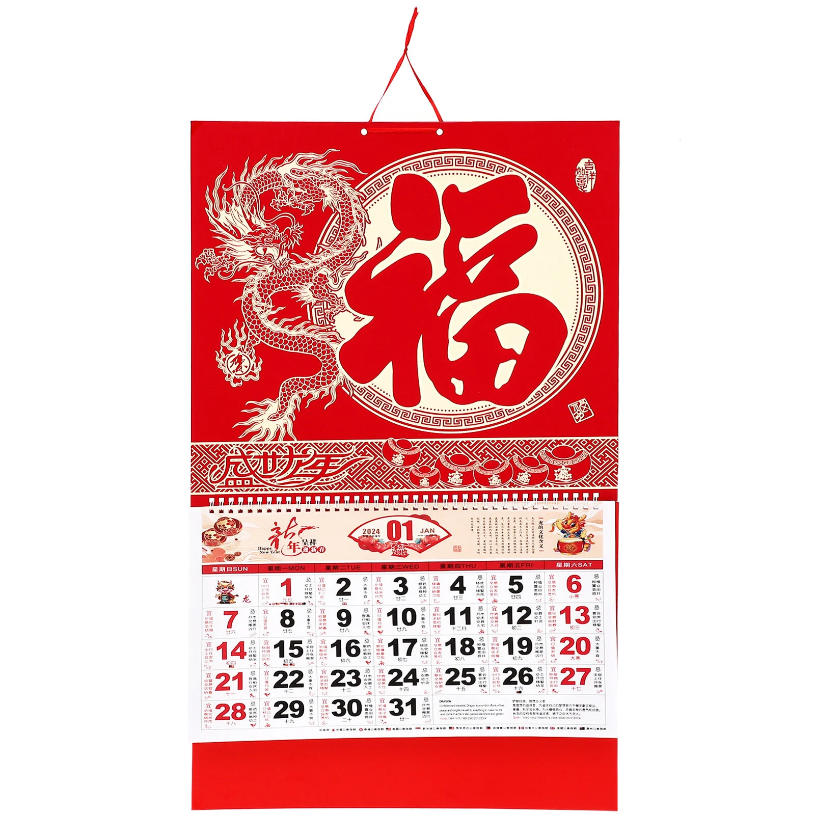 

2024 Wall Calendar Dragon Year New Paper Monthly Large Hanging Chinese Decor Gold Leaf Delicate