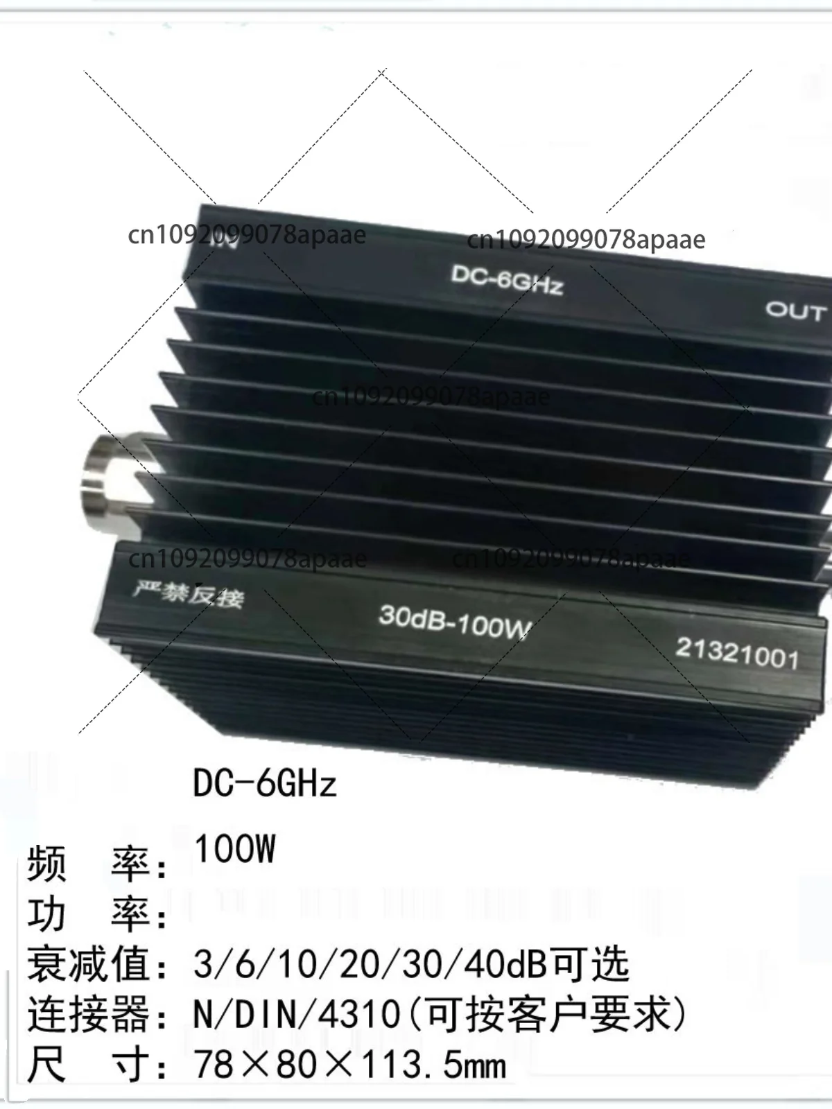 

ДЛЯ фиксированного аттенюатора 100 Вт типа N, частота постоянного тока-6 ГГц 1-60 дБ