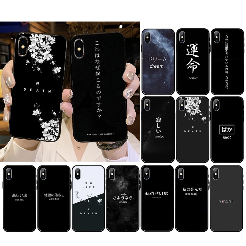 

Japanese Anime Aesthetic text letter Phone Case For iphone 14 13 Pro Max 12mini 12 11 ProMax XS MAX XR SE2 8 7 plus X
