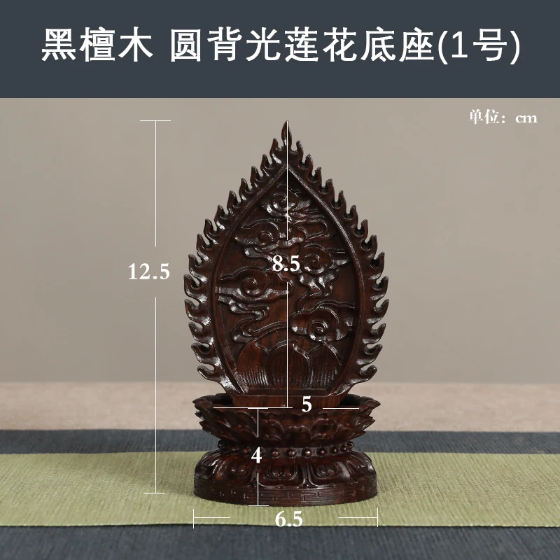 

Деревянная база лотоса Beauty Flying Pigs