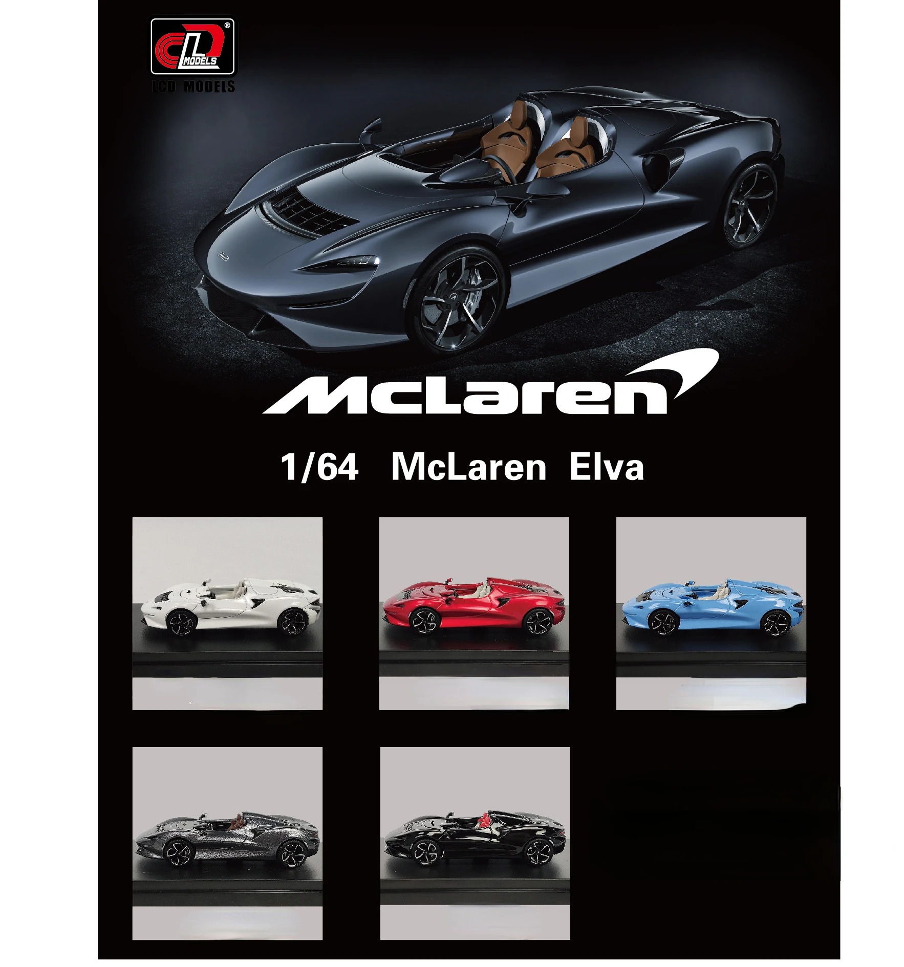 

[Ingenuity] LCD 1:64 McLaren Elva sports car alloy car model collection ornaments gift