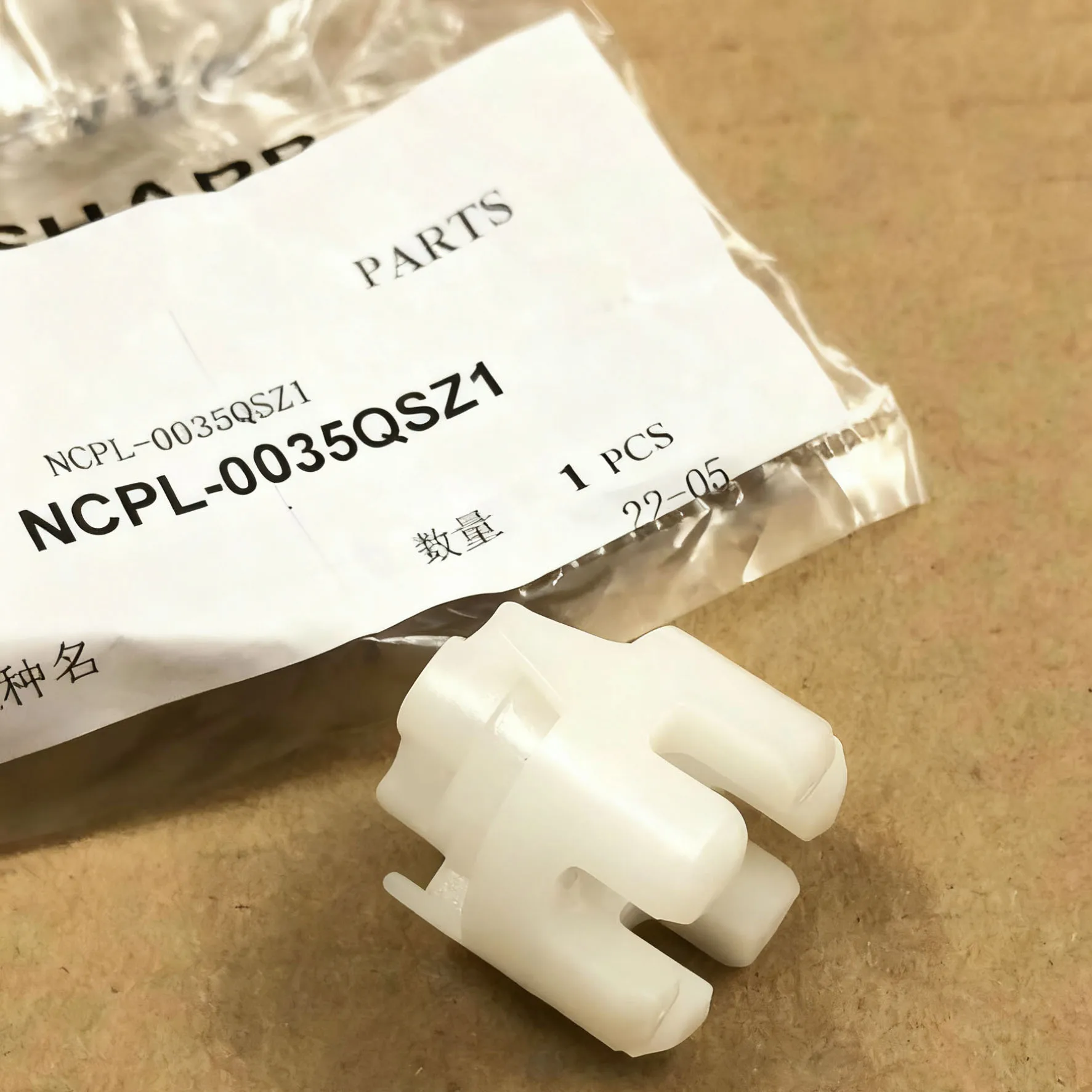 Шестерня NCPL-0035QSZ1 для Sharp MX 2621 3121 3081 3581 4081 5081 6081 (art.: 3920d2fdbddb2) - 3920d2fdbddb2