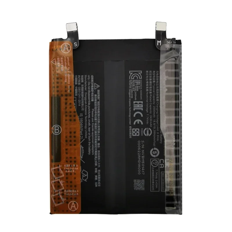 Оригинальный аккумулятор BM58 для Xiaomi 11T Pro 5G Mix 4 Mix4 5000 мАч сменный мобильного