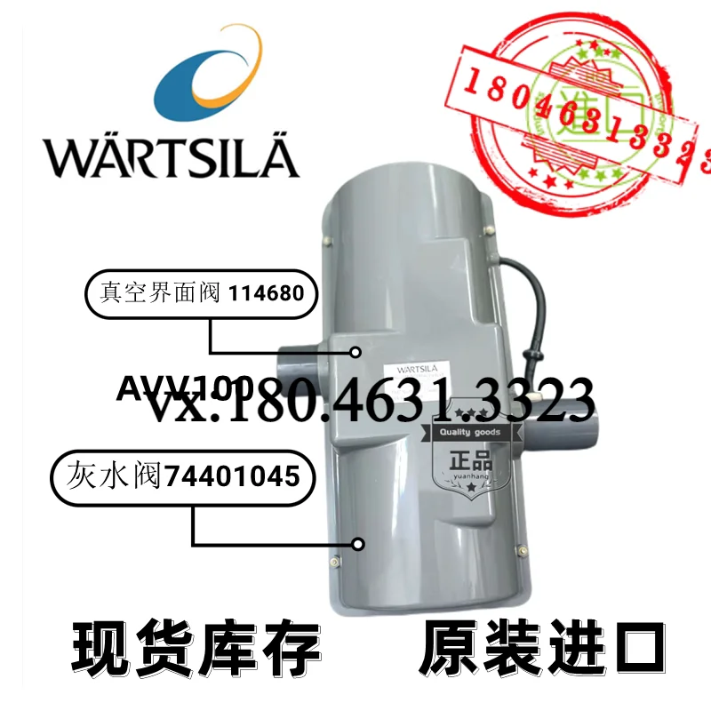 Микросхема Brand New Original WARTSILA 6558400167