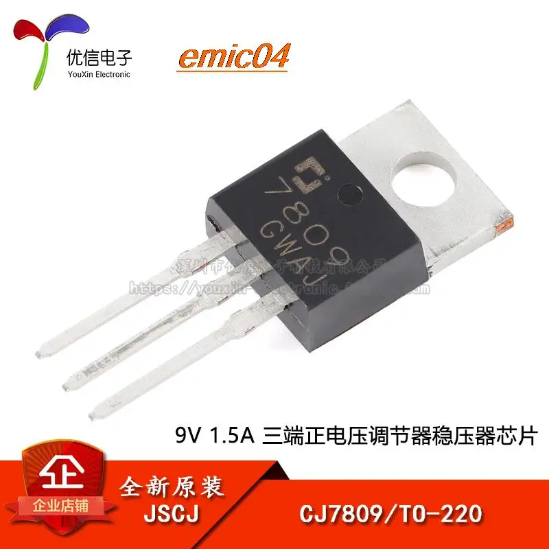 

10 шт., оригинальный товар CJ7809 до-220 9 в А