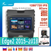 kaier octa core android 10 6128g catronics for edge 2 2015 2018 car dvd multimedia radio gps player with dsp 4g car stereo