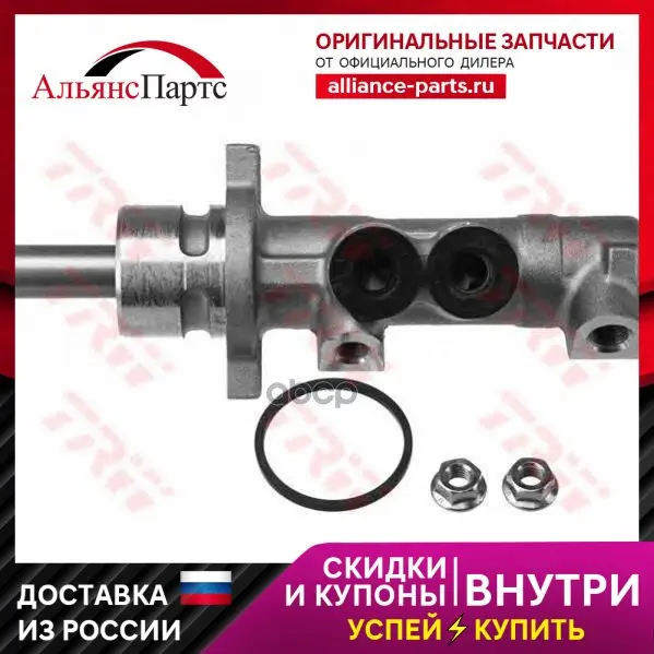 Pmk599_=202-414 [4400037] !Главн. Торм. Цил Opel Movano, Renault Trafic 1.9/2.8dti/2.5d Abs 94 TRW арт. PMK599