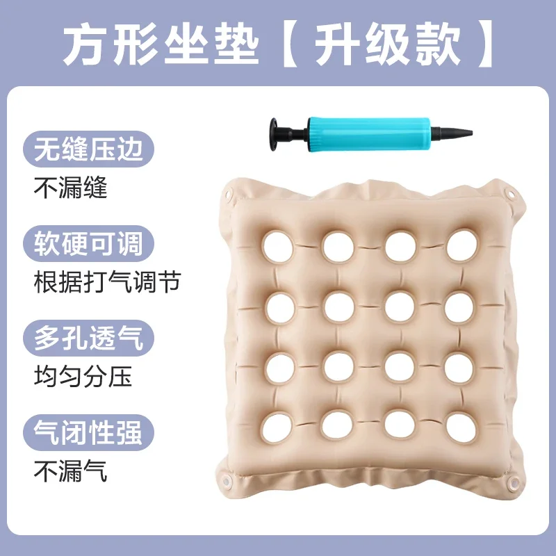 Надувная подушка против выпадения специальная воздушная для ухода за язвами при