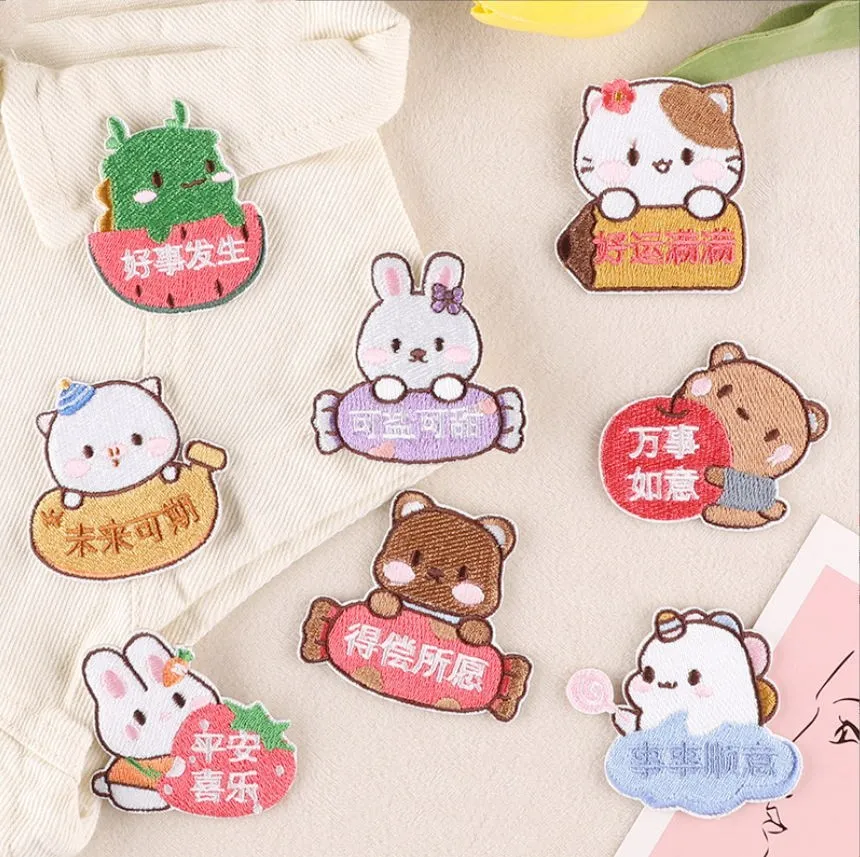 

10 шт., вышитые нашивки с рисунком животных