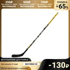 Клюшка хоккейная, Бренды ЦСТ, юниорская, правый хват, цвета МИКС