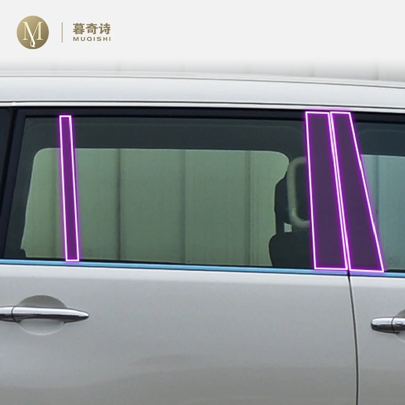 

For Nissan Patrol 2018-2023 Car Exterior Body film B C Window pillar Scratch prevention Repair membrane TPU PPF Film Accessories