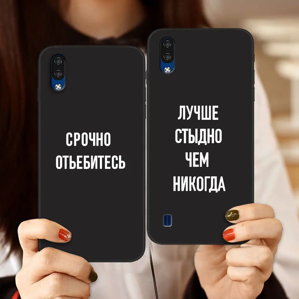 

Russian Messages Phone Case for ZTE Blade A3 A5 A7 A7S 2020 A31 A51 A71 10 20 smart V2020 Vita Soft TPU Cover case