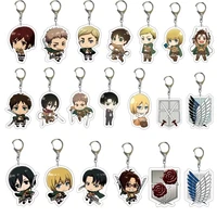 24pcslot attack on titan anime hd printed keychain double sided cosplay acrylic pendant keyring cute funny cartoon toy rare gif