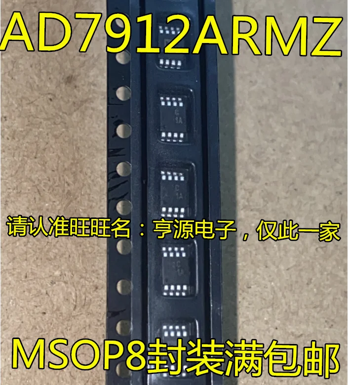 

10 шт. Оригинальный Новый AD7912 AD7912ARM AD7912ARMZ Шелковый экран C1A MSOP8 A/D преобразователь чип