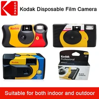 original kodak disposable film camera with flash funsaver single use daylight powerflash 2739 sheets