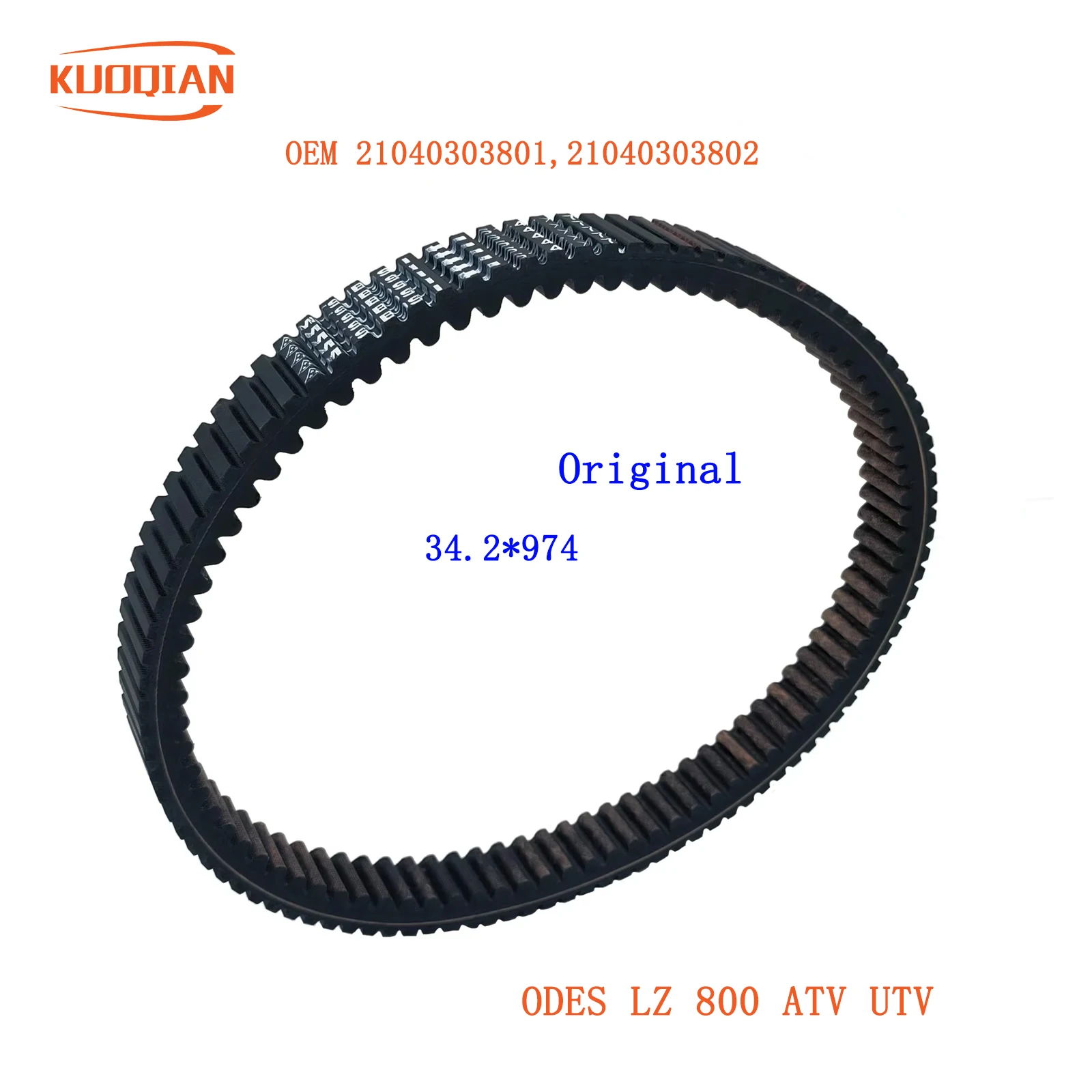 

Оригинальный приводной ремень MITSUBOSHI CVT для LIANGZI ODES 800ATV UTV Parts No. 21040303801 21040303802 SQ52-2188-C