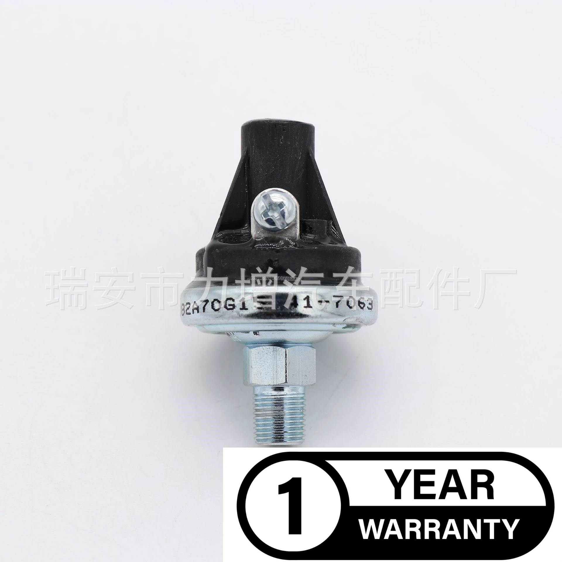 Для реле давления Thermo King 41-7063 417063