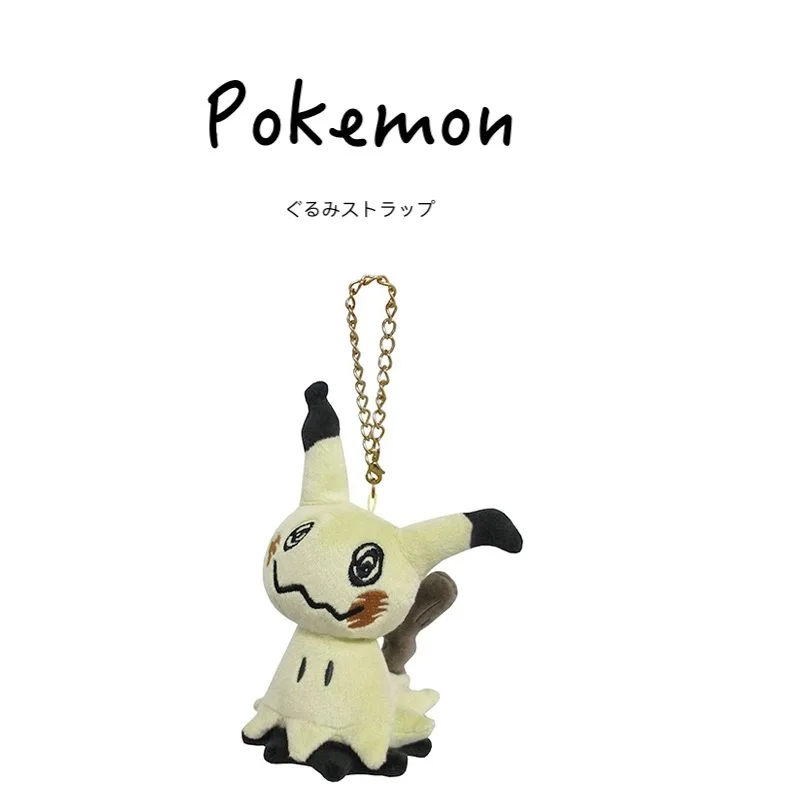 

Pokemon Anime Halloween Series Doll Cute Cartoon Pikachu Keychain Backpack Pendant Decoration Children's Plush Toy Holiday Gift