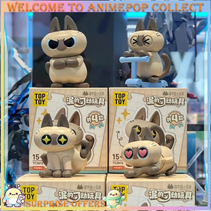 Фото TOPTOY Азуки-чан: Милая коллекционная мини-фигурка, модная модель из сюрприз-бокса, суперподвижная, для украшения стола, подарок на день рождения. №1