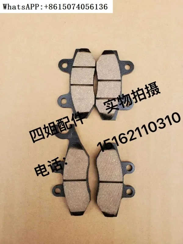 Передние и задние тормозные колодки/фрикционные пластины/Тормозные колодки P-iaggio