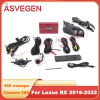 for lexus rx 2016 2022 special 3d 360 degree camera bird view reverse front camera surround car dvr recording monitors