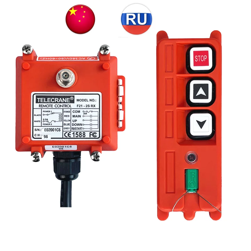 Универсальный беспроводной пульт дистанционного управления TELECRANE F21-2S 2 3 кнопки с