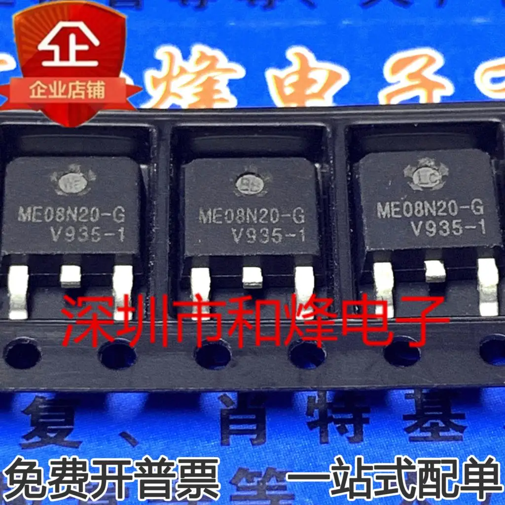 

5 штук флеймо TO-252 200V 8A